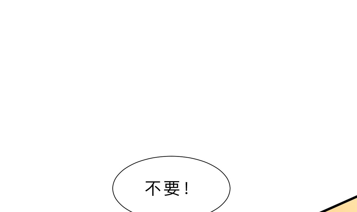 第408话 爆发！35