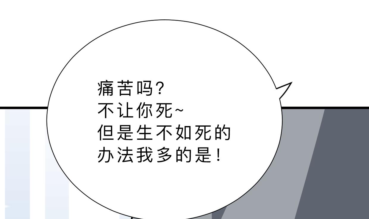 第408话 爆发！40