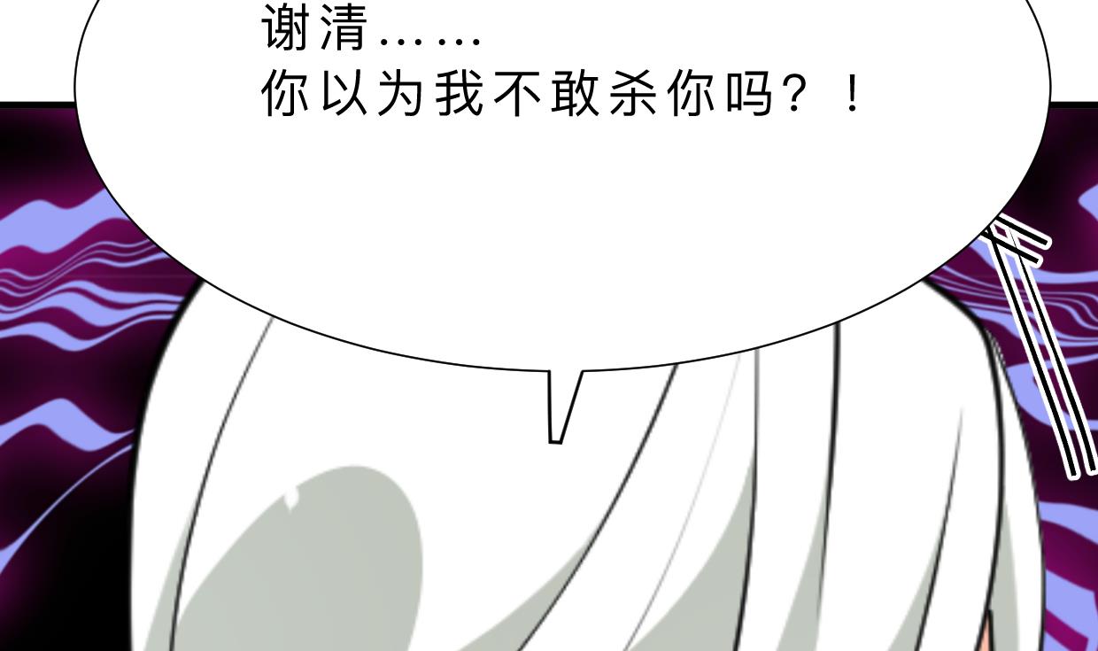 第408话 爆发！59