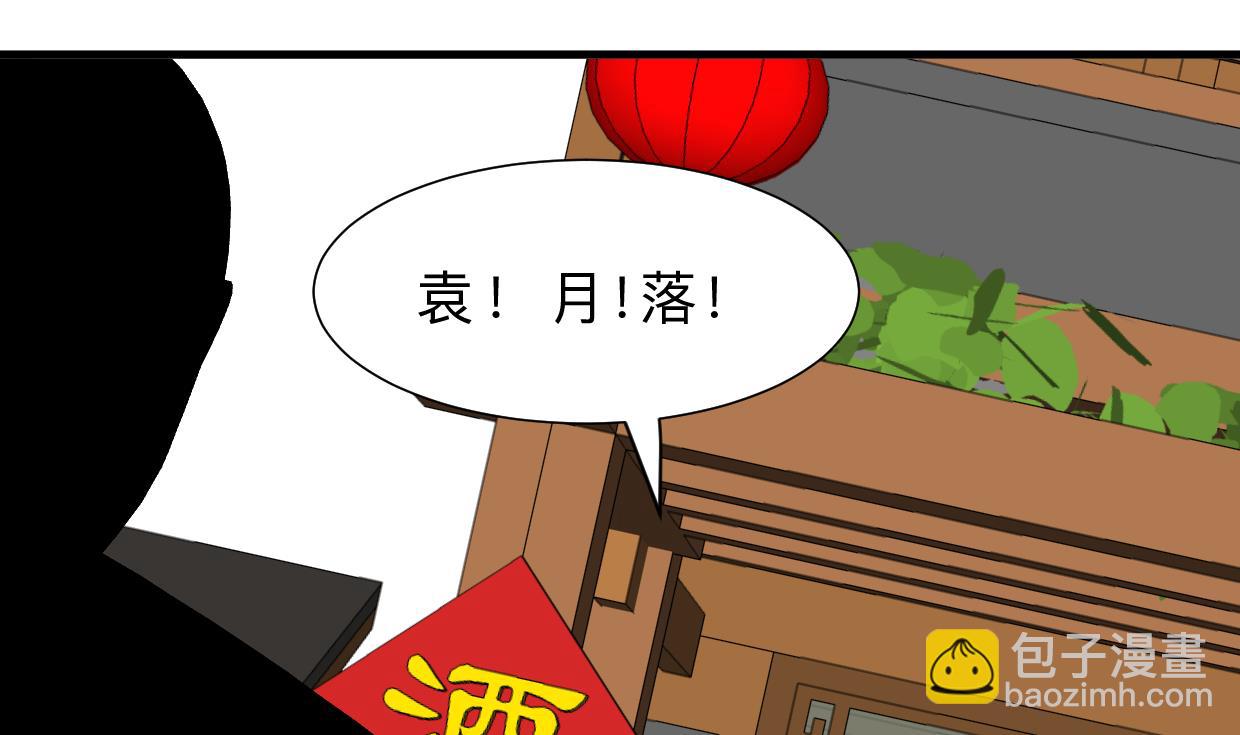 第408话 爆发！72