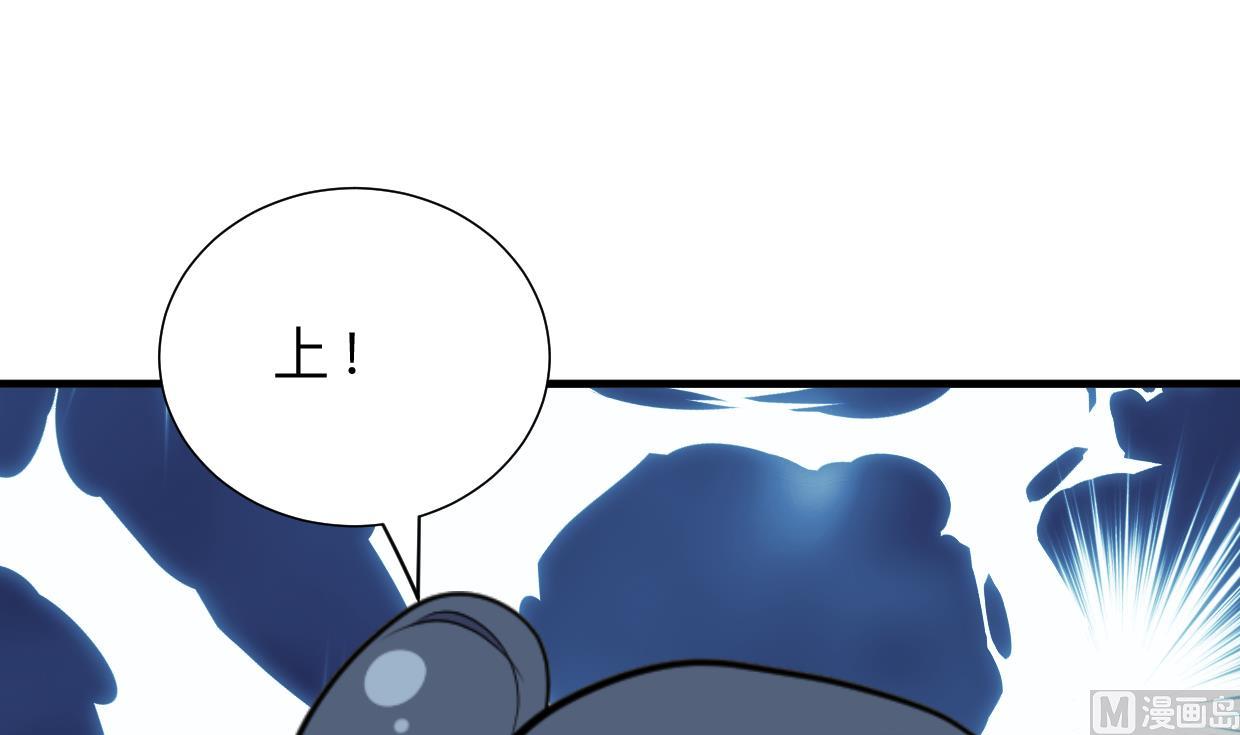 第408话 爆发！76
