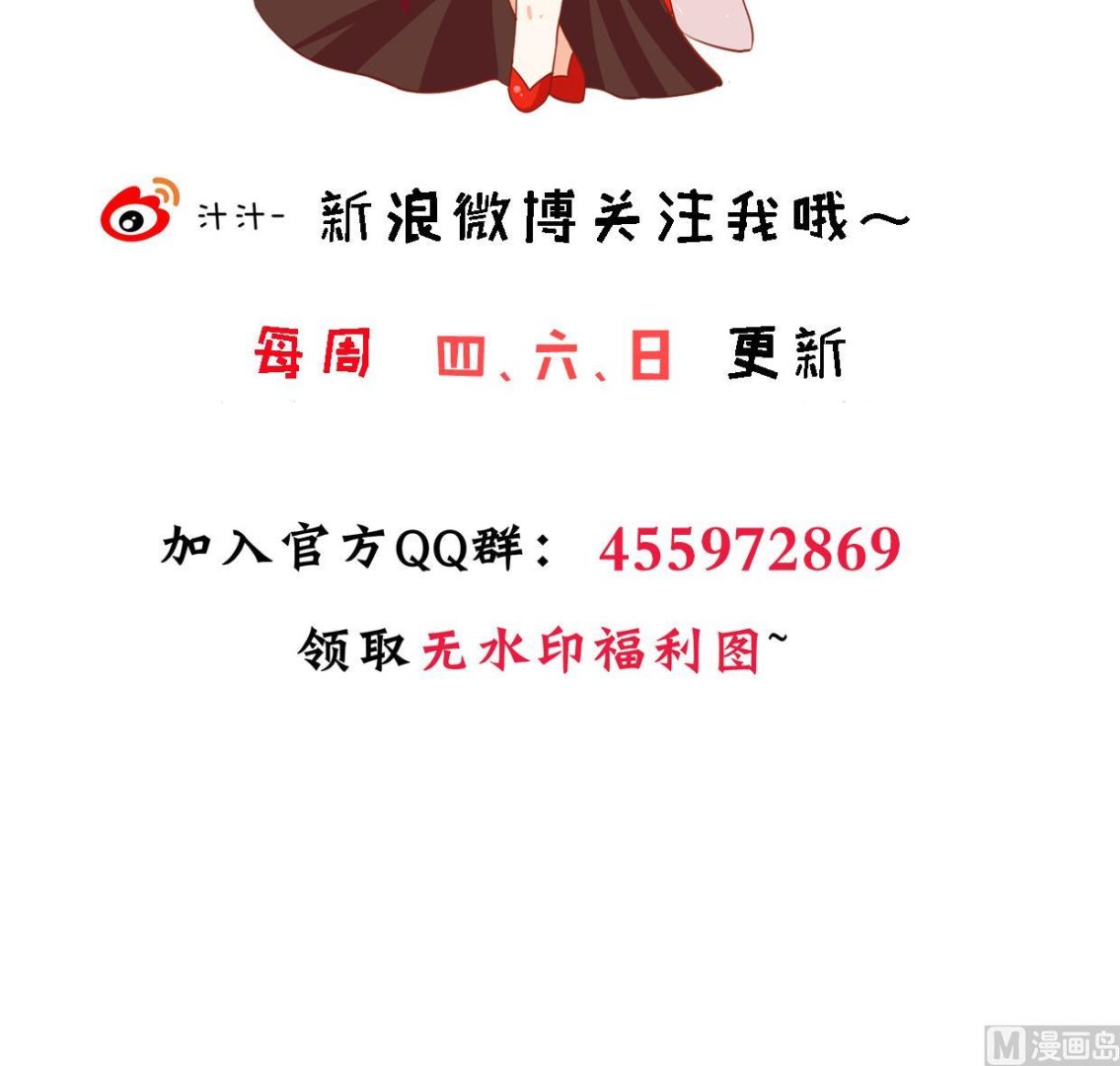 第408话 爆发！82