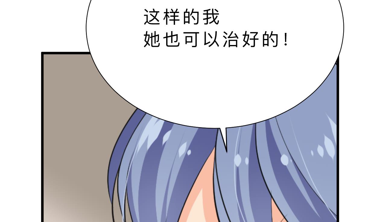 第409话 救命稻草22
