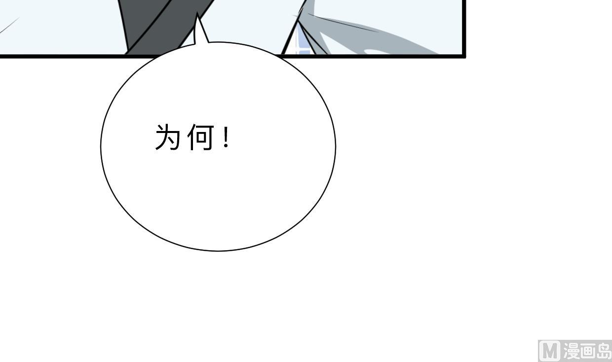 第409话 救命稻草42