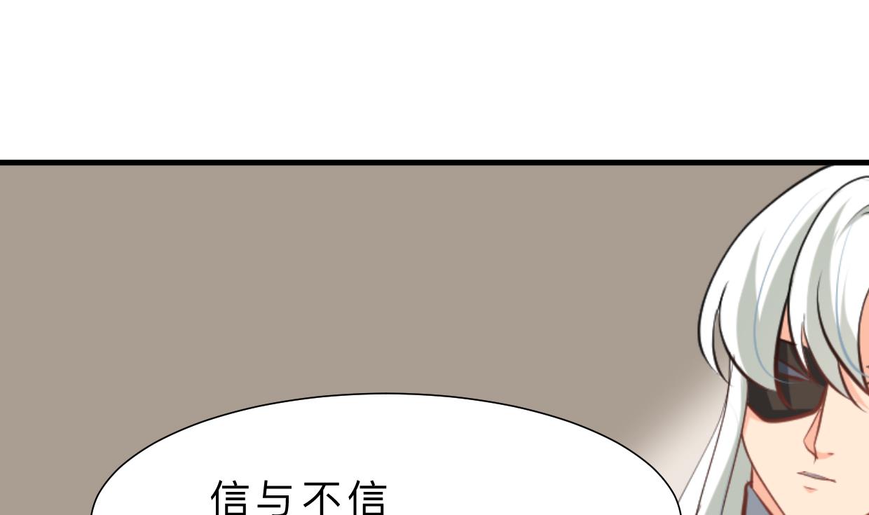第409话 救命稻草43