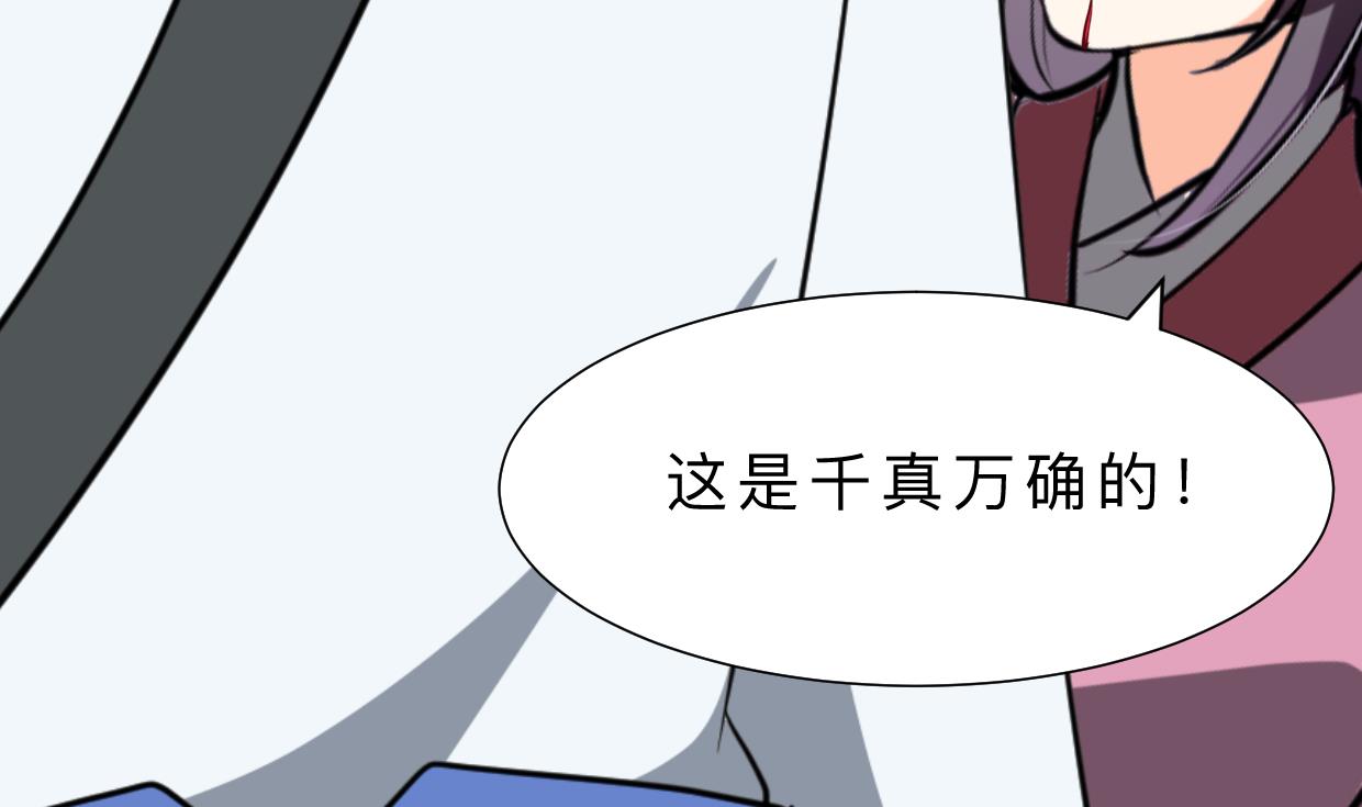 第409话 救命稻草57