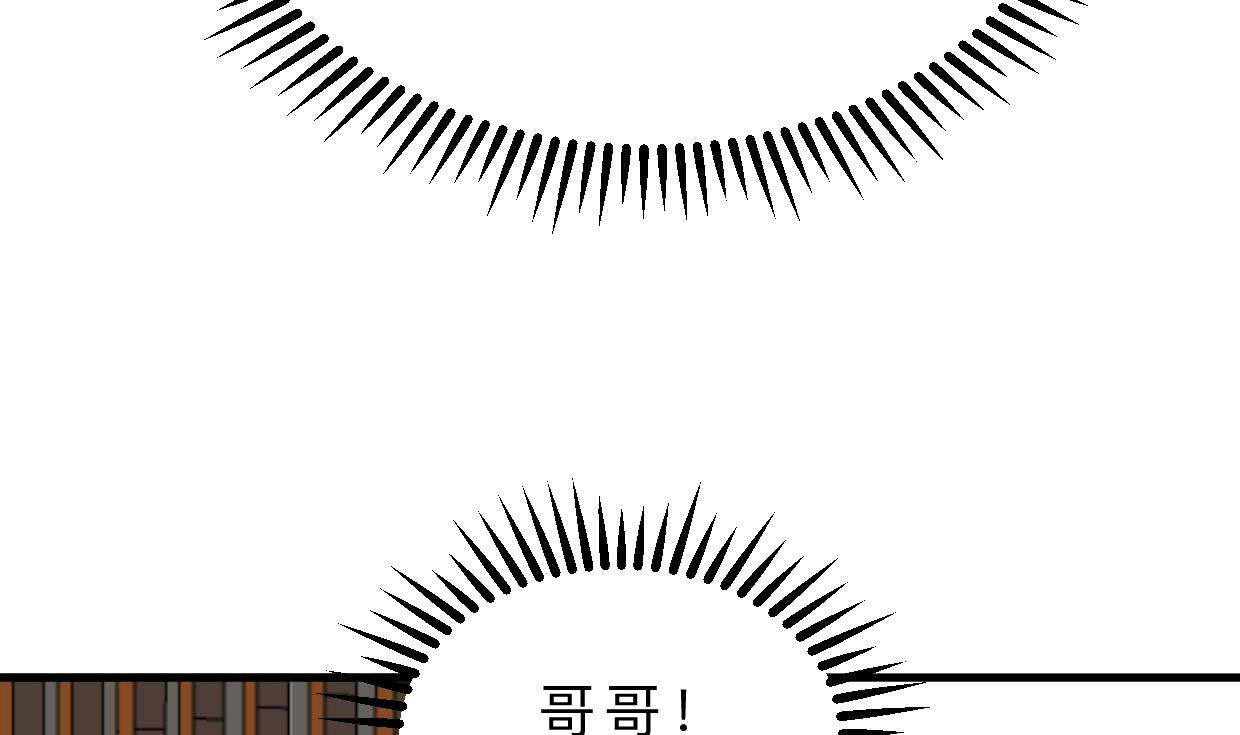 第409话 救命稻草63