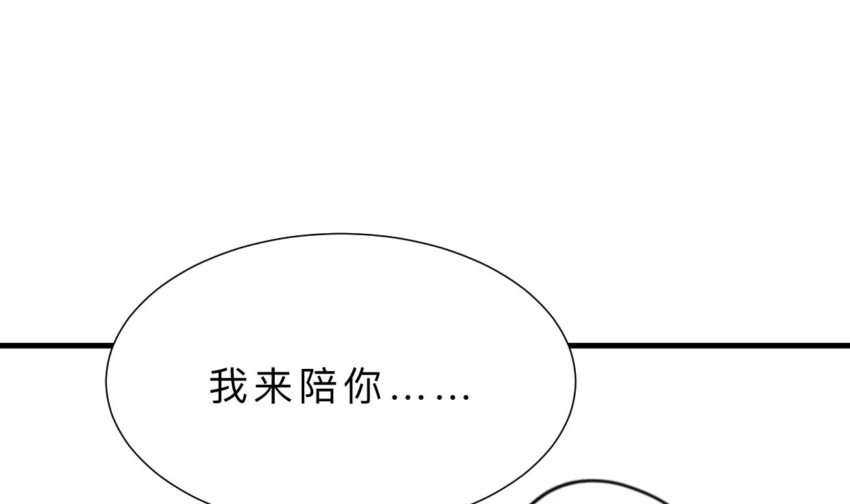 第412话 陪着你28