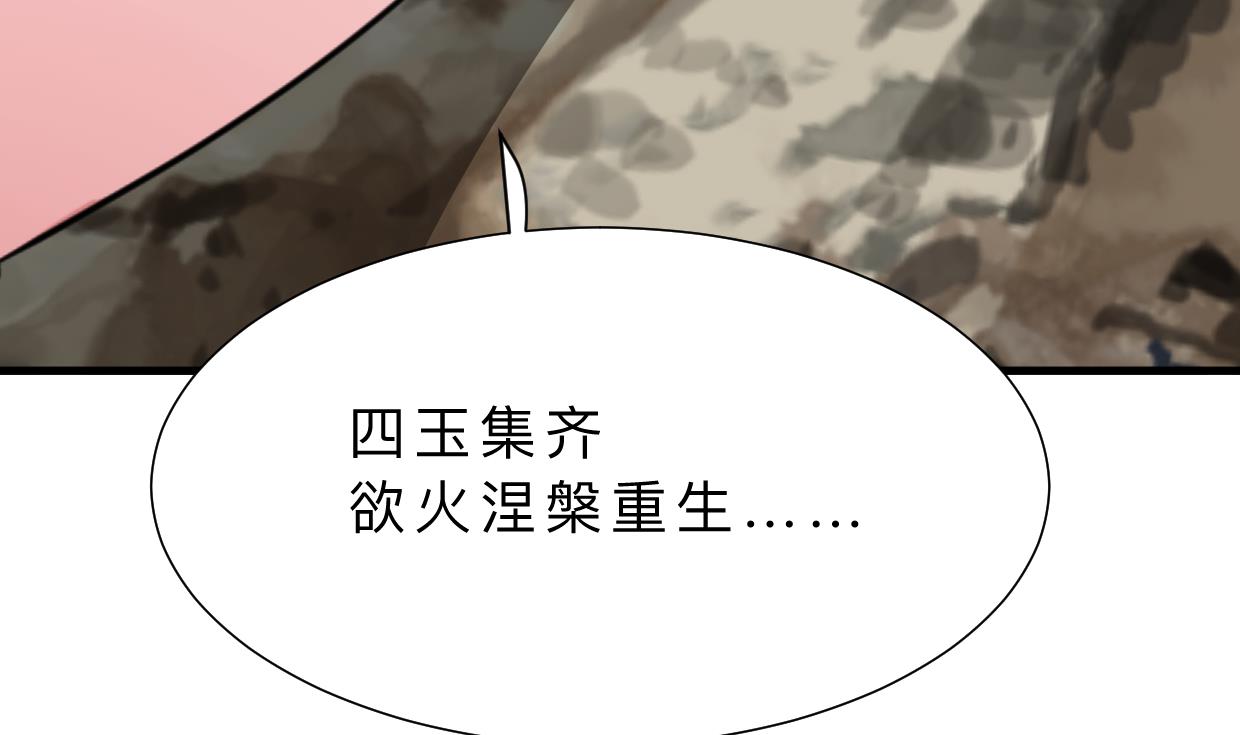 第412话 陪着你31