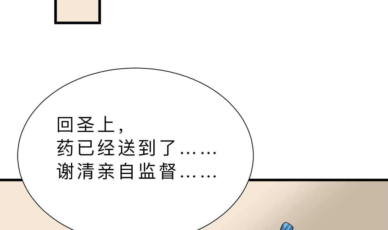 第412话 陪着你34