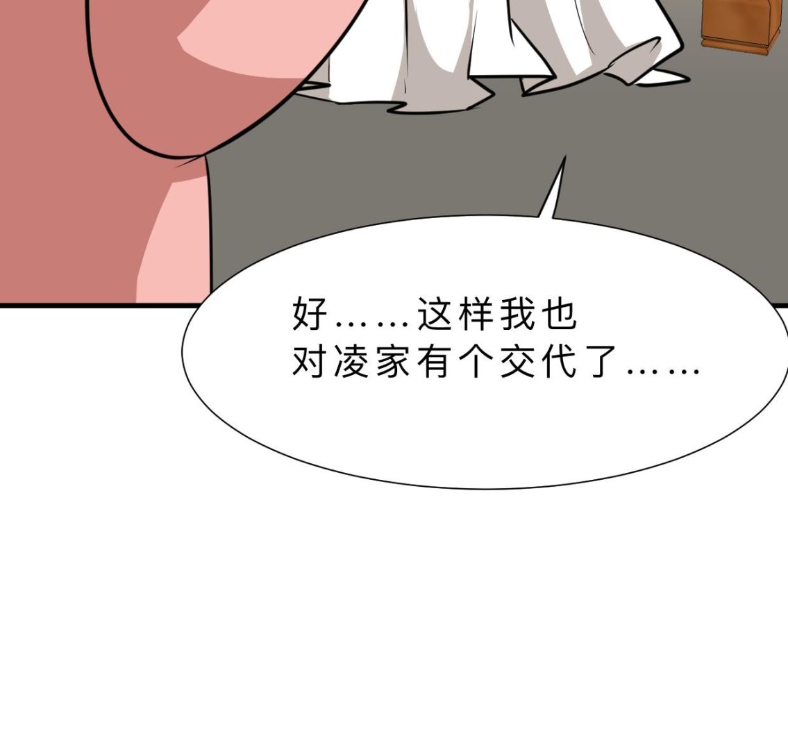 第412话 陪着你37