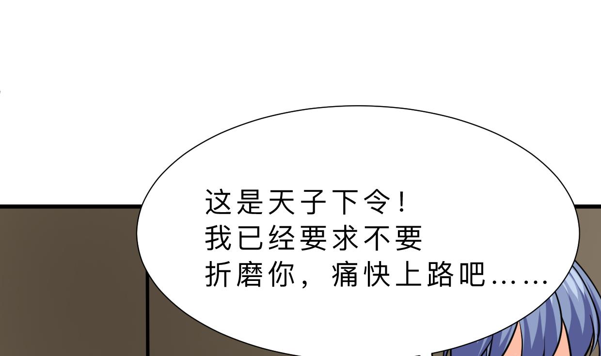 第412话 陪着你43