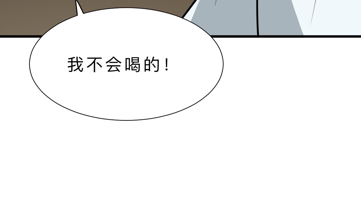 第412话 陪着你51