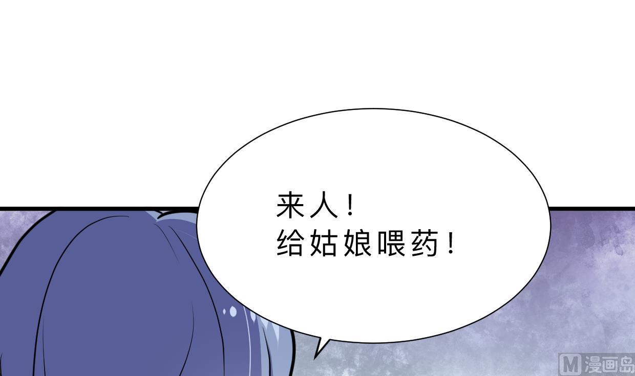 第412话 陪着你52