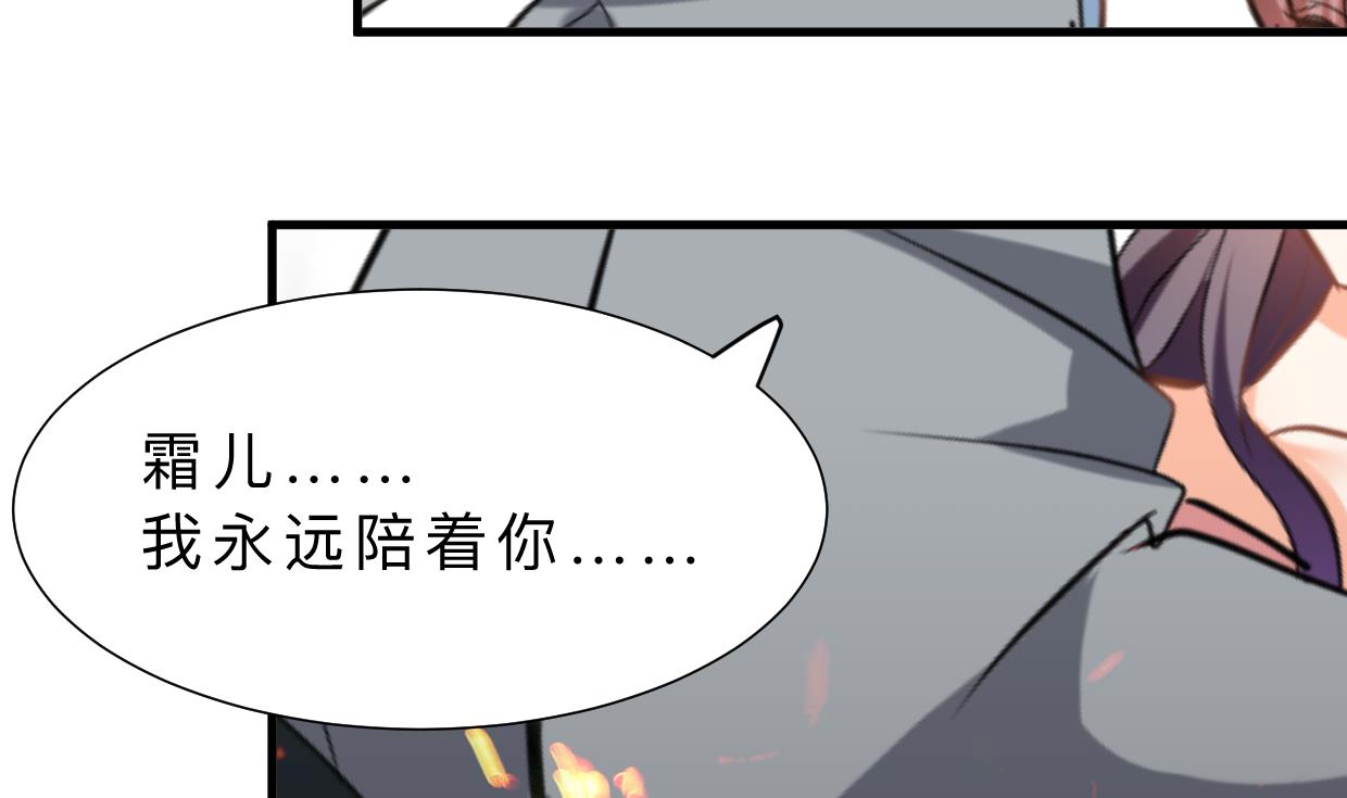 第412话 陪着你56
