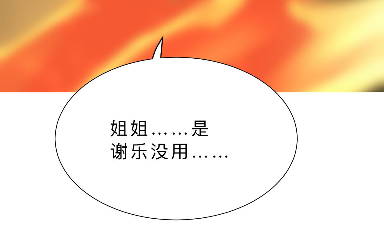 第412话 陪着你66
