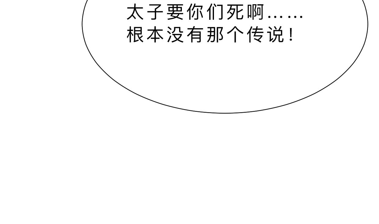 第412话 陪着你74