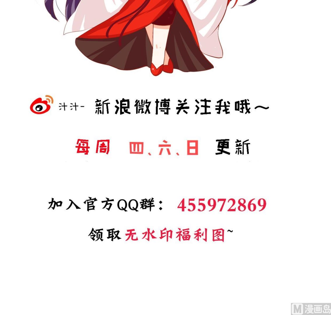 第412话 陪着你82