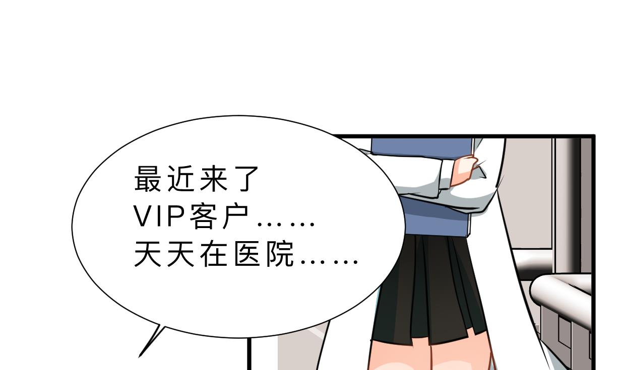 第413话 回来40