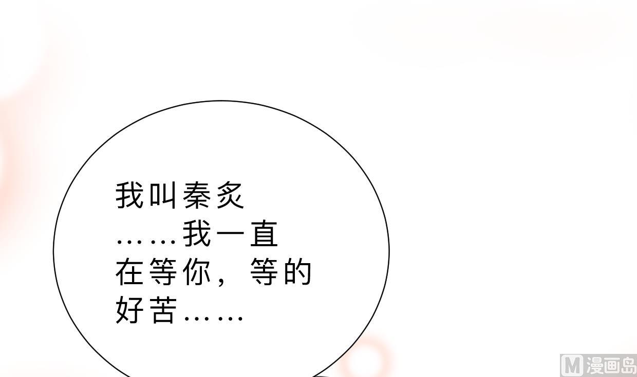 第414话 重逢24