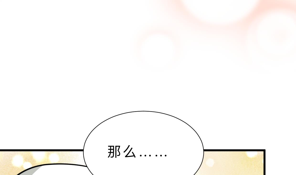 第414话 重逢28