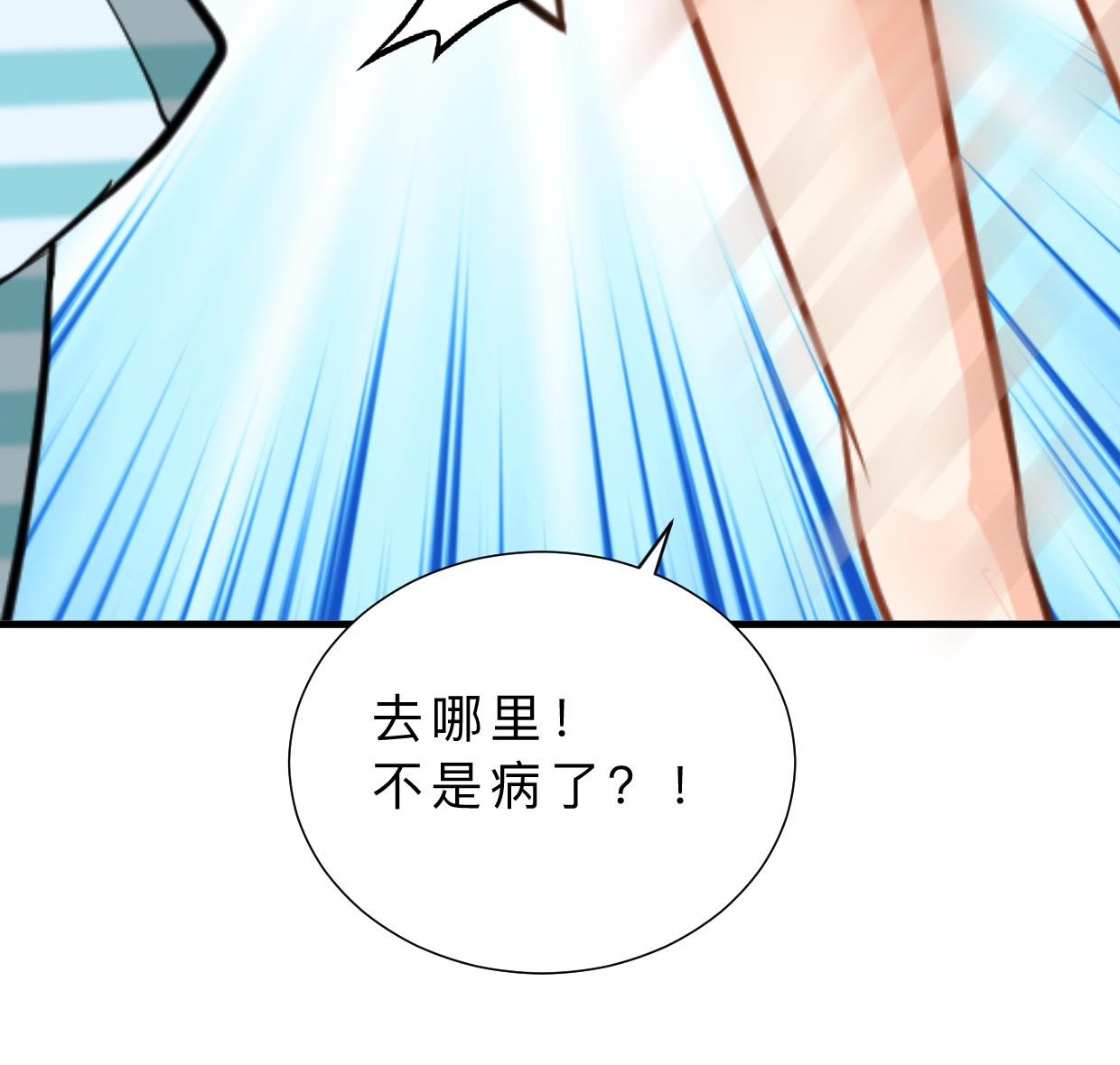 第414话 重逢38