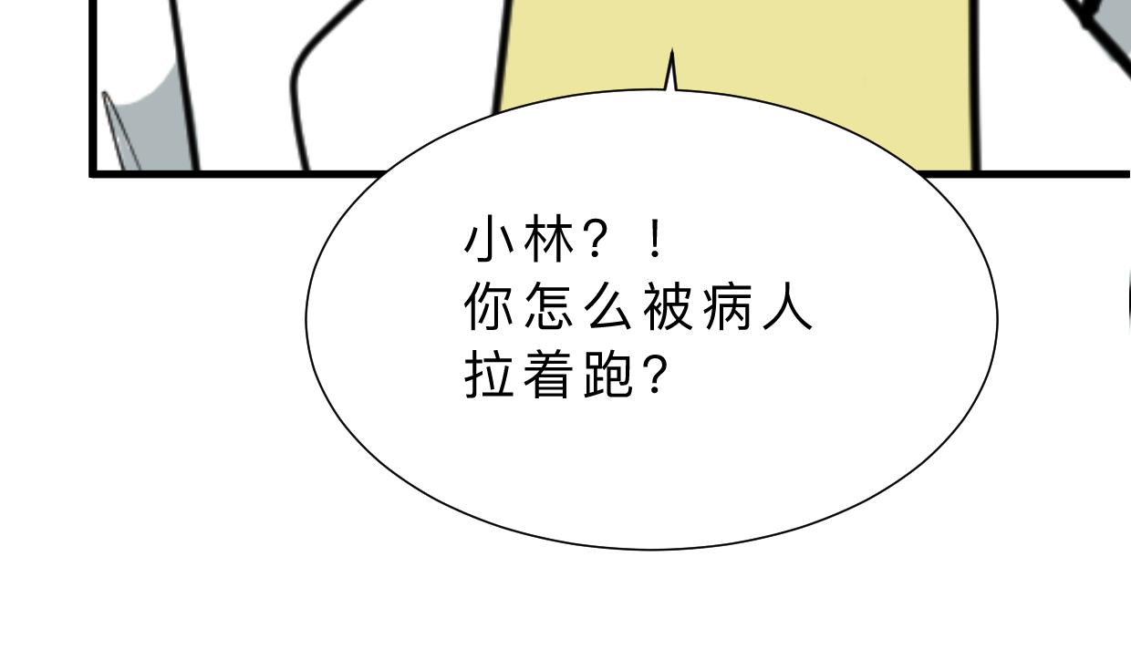 第414话 重逢56