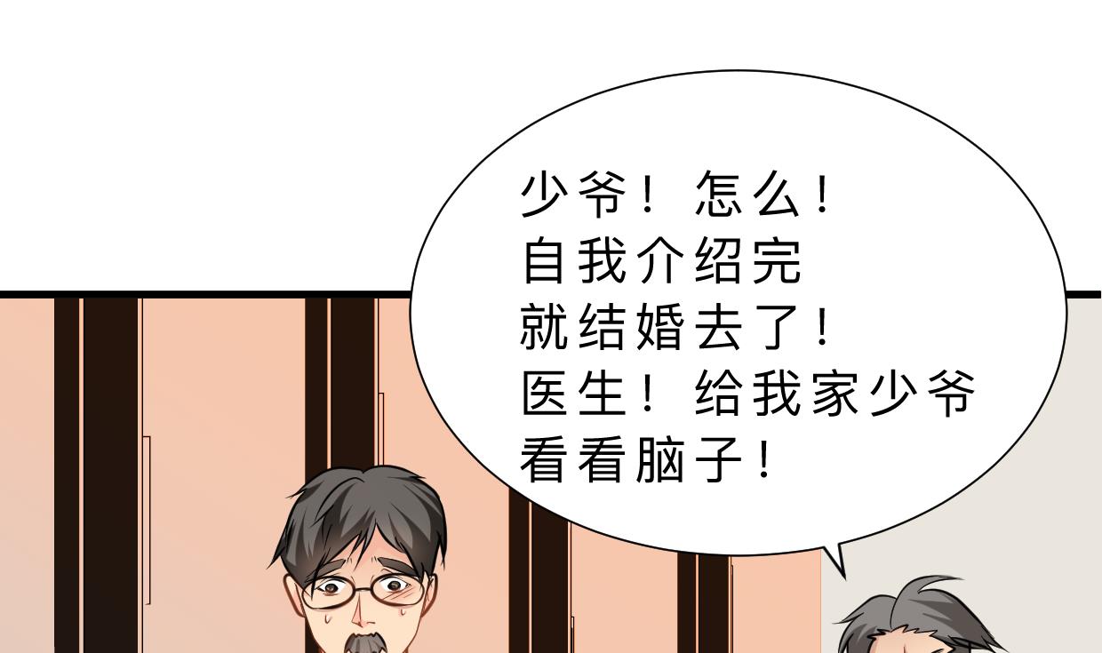 第414话 重逢62