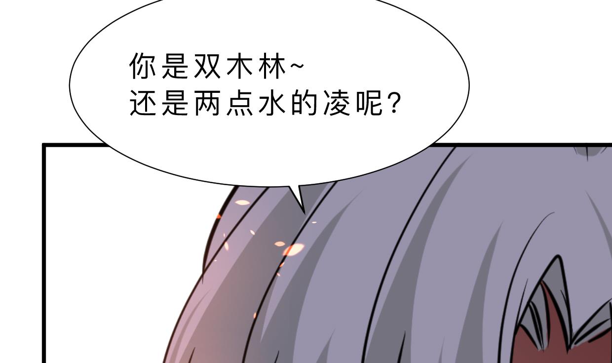 第414话 重逢8