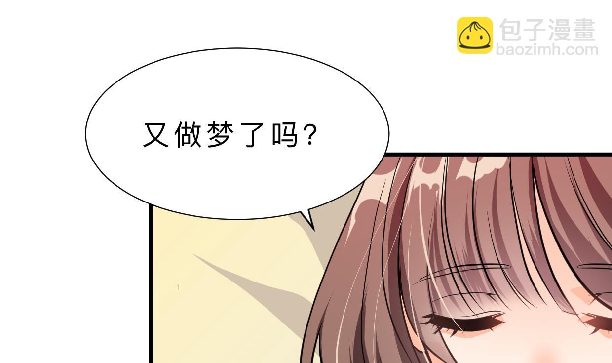 第415话 永相随1
