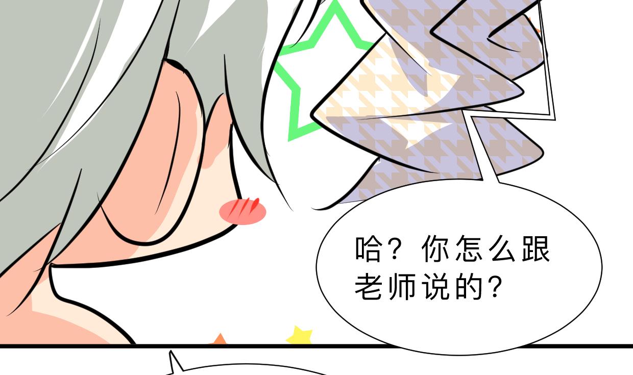 第415话 永相随20