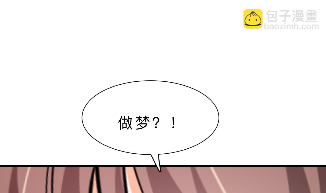 第415话 永相随22