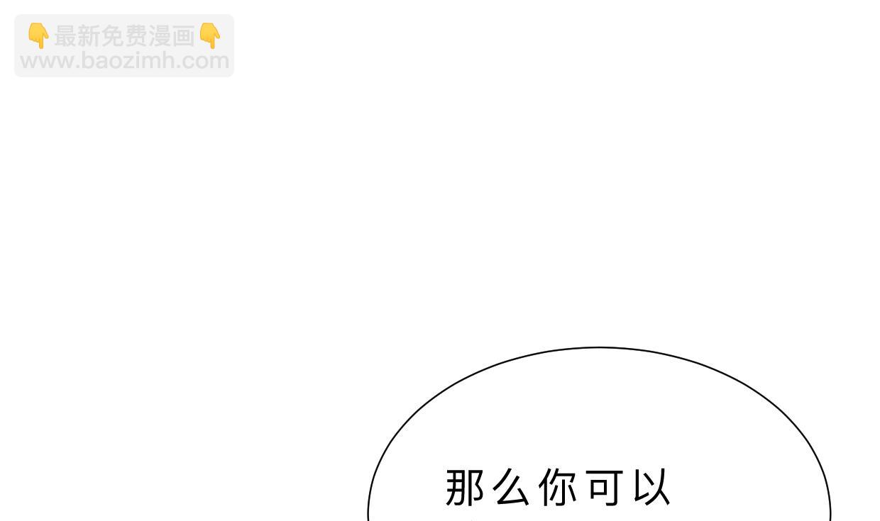 第415话 永相随25