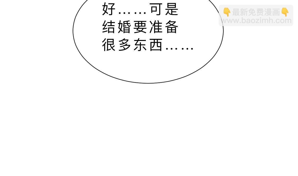 第415话 永相随28