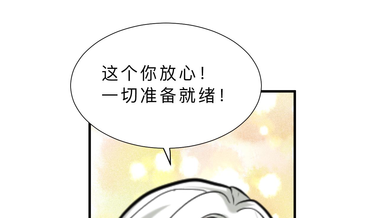 第415话 永相随29