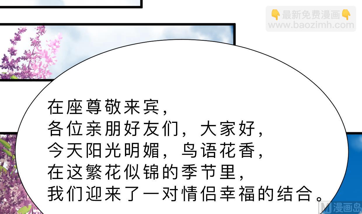第415话 永相随33