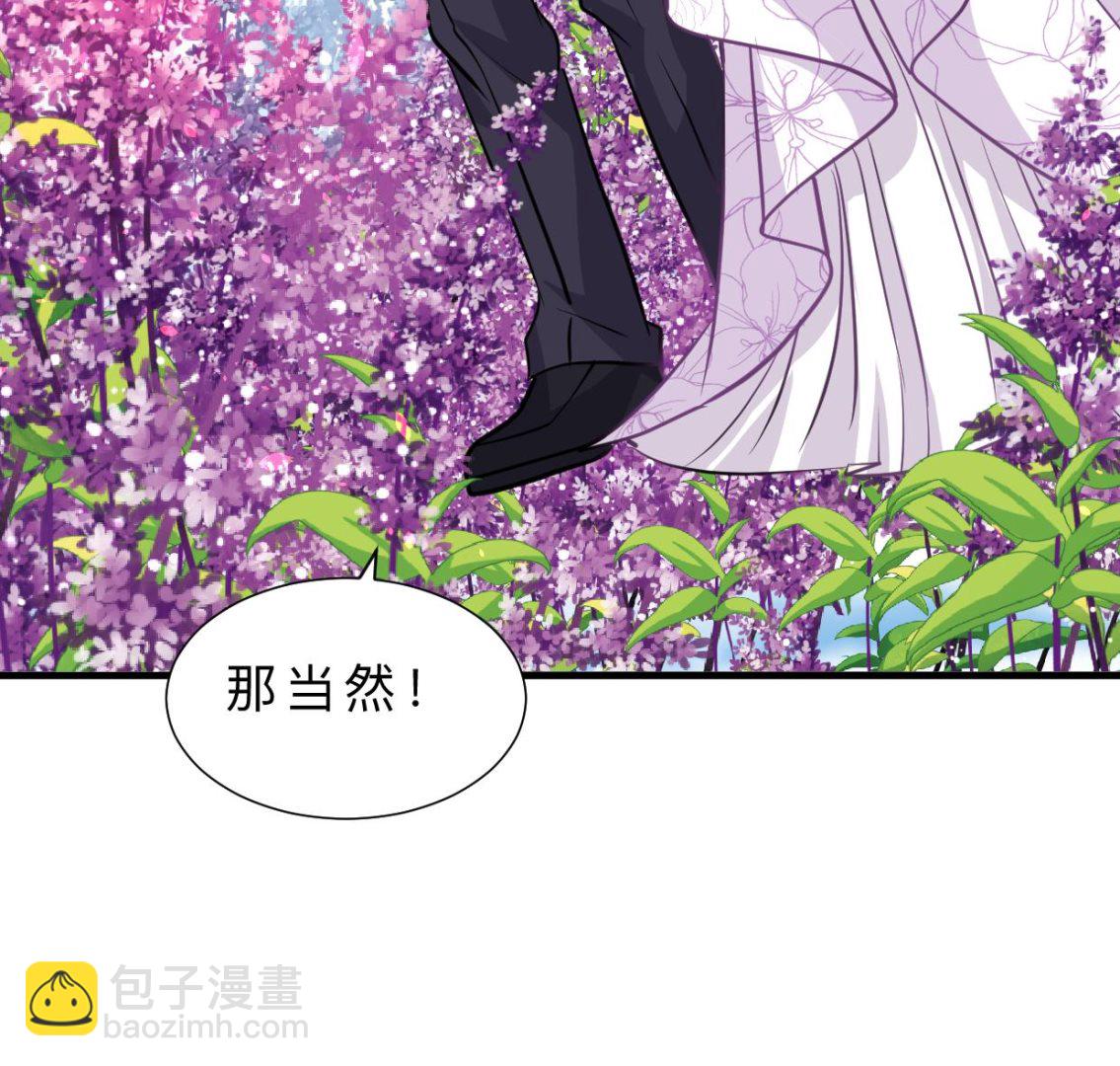 第415话 永相随38