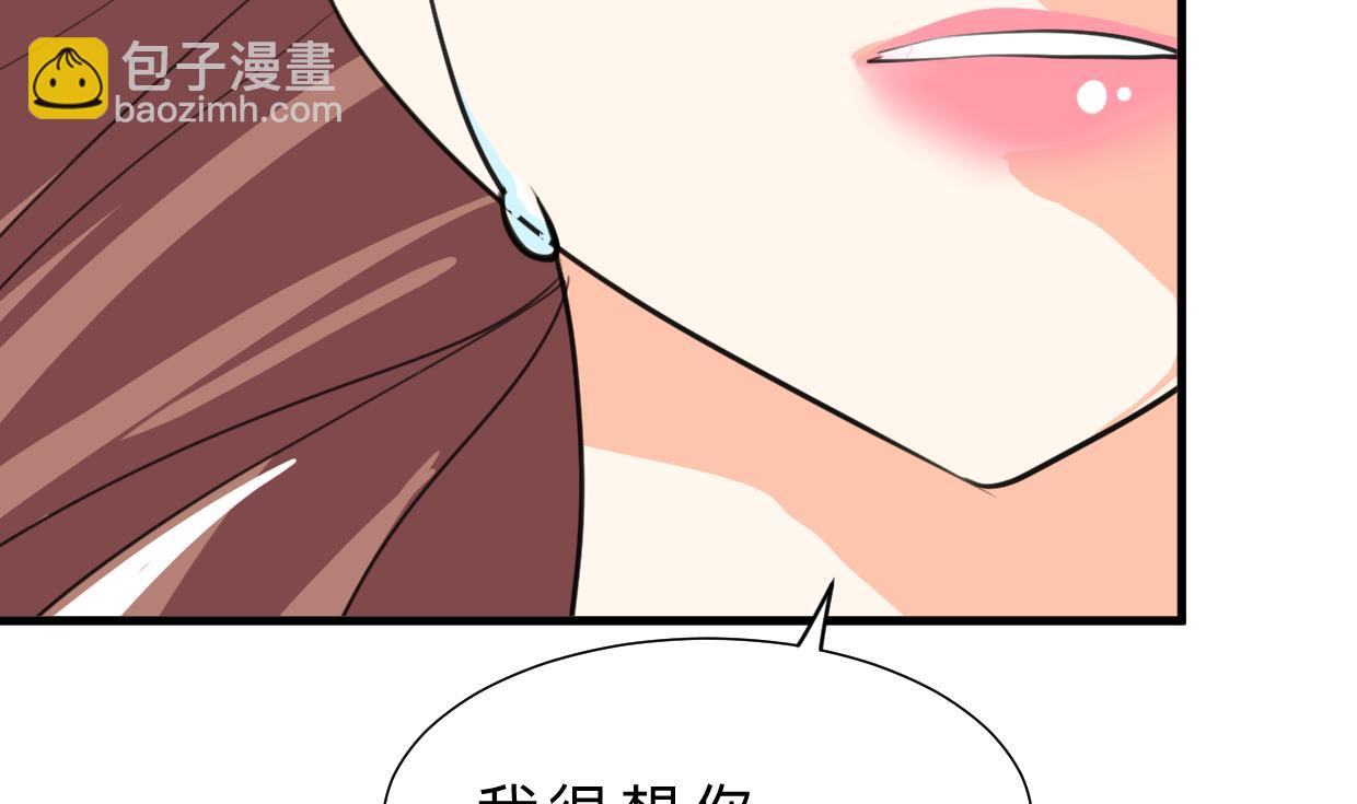 第415话 永相随4