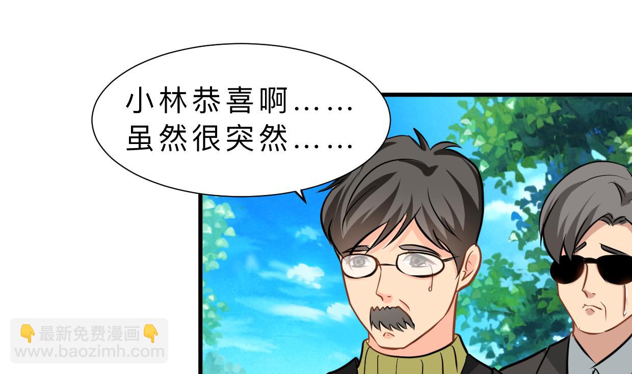 第415话 永相随40