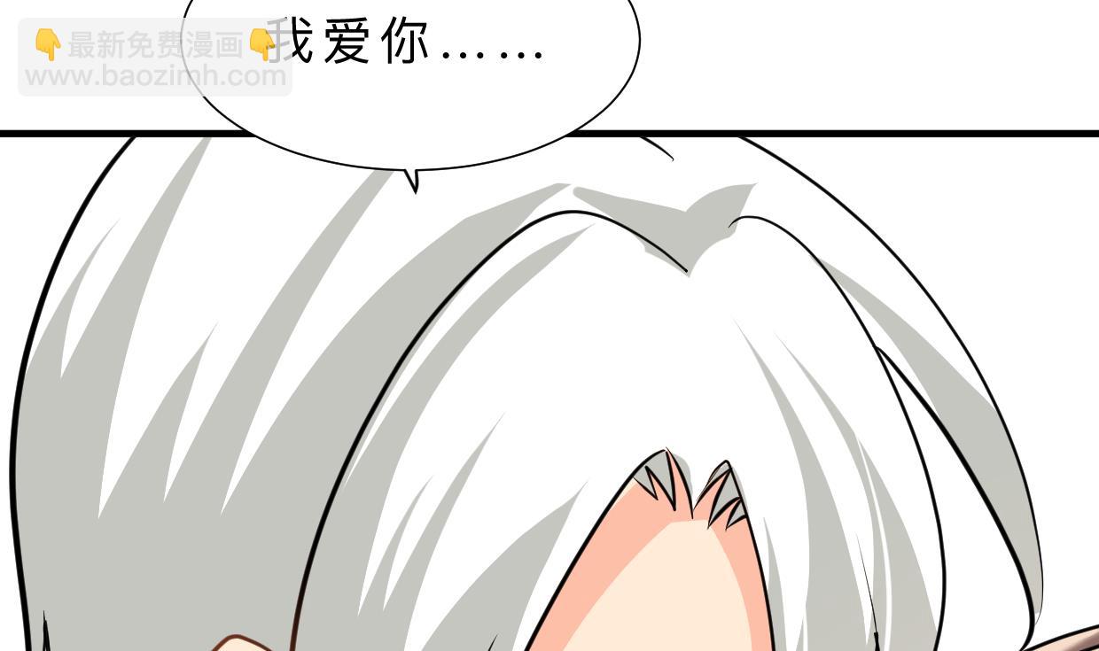 第415话 永相随51