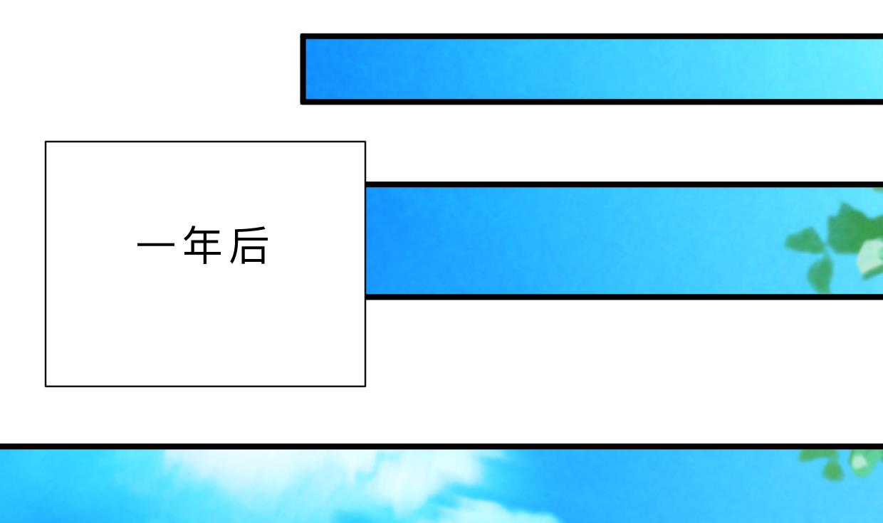 第415话 永相随54