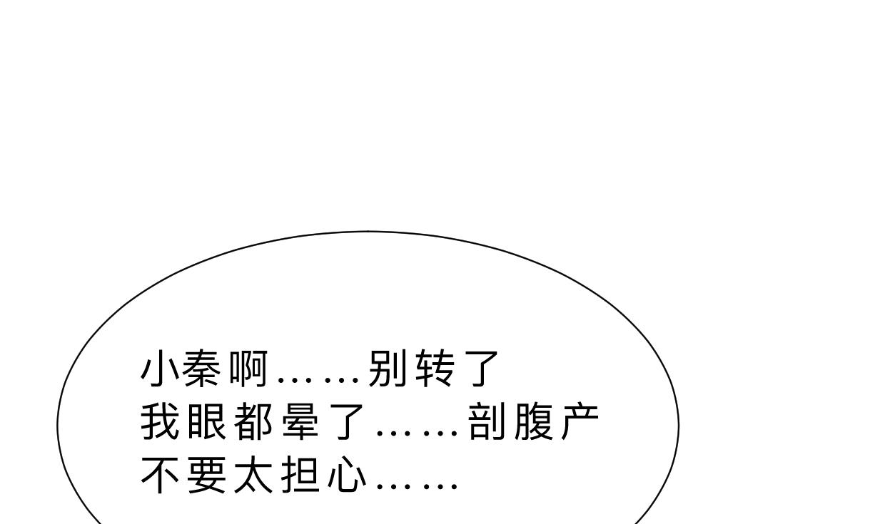 第415话 永相随57