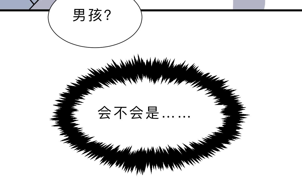 第415话 永相随65