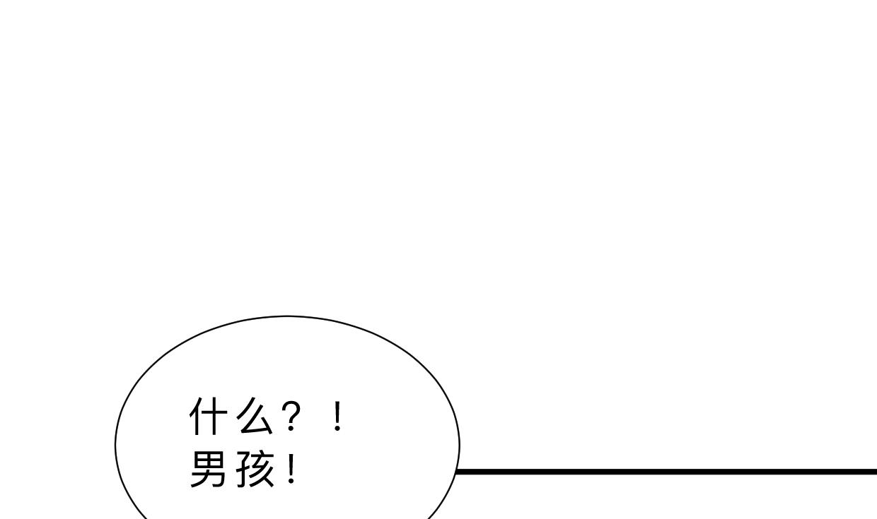 第415话 永相随66
