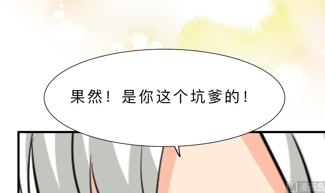 第415话 永相随73
