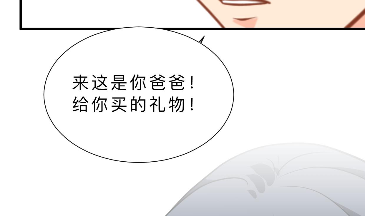 第415话 永相随75