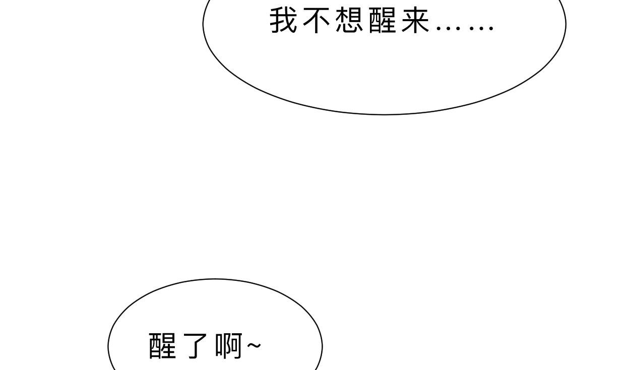 第415话 永相随8