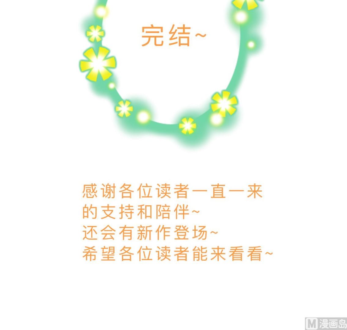 第415话 永相随82