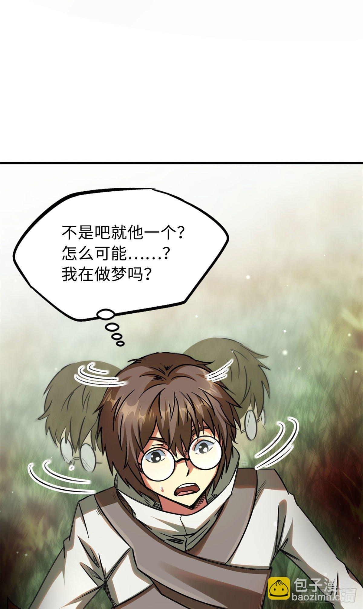 03 币哥40