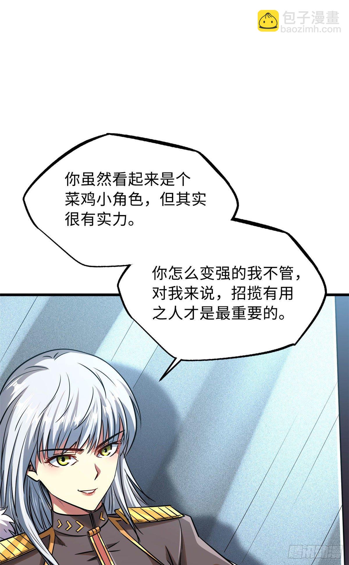 18 威胁9